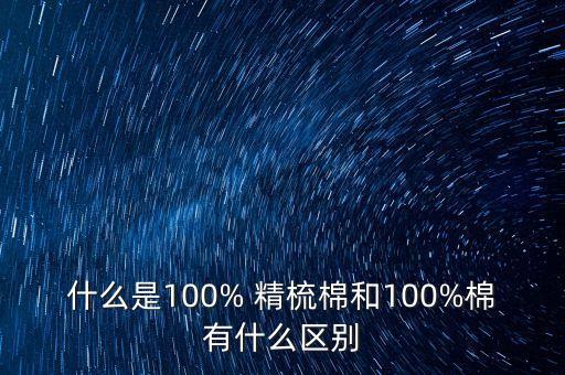紡織精梳怎么干啊