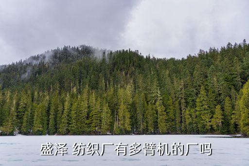 盛澤紡織廠(chǎng)掛紗工,紡織廠(chǎng)掛紗工是一個(gè)怎么樣的活