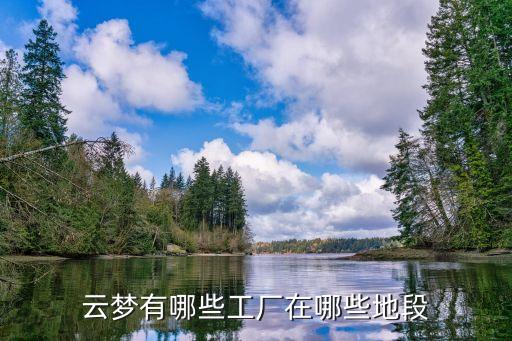 鶴壁同發(fā)紡織有限公司