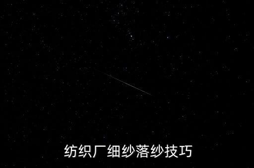 紡織機(jī)械用的錠帶