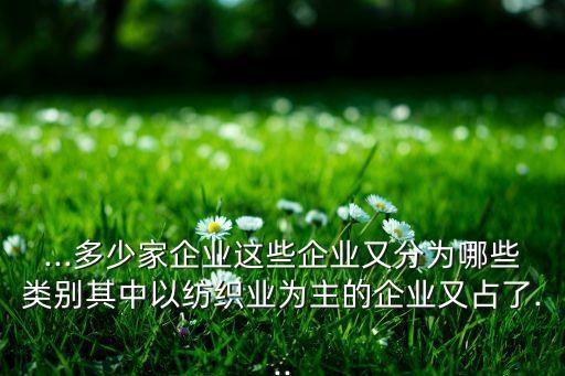 紡織品機(jī)器博覽會(huì),中國(guó)柯橋國(guó)際紡織品博覽會(huì)