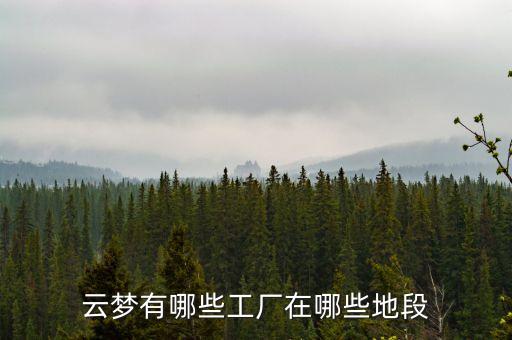 新鄉(xiāng)市匯洋紡織有限公司