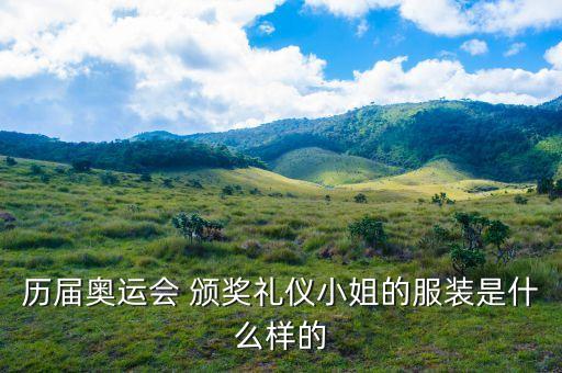 2015中國(guó)國(guó)際面料大賽頒獎(jiǎng)典禮,中國(guó)國(guó)際面料設(shè)計(jì)大賽