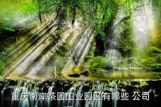 水富紡織器材公司,紹興市水富紡織器材有限公司