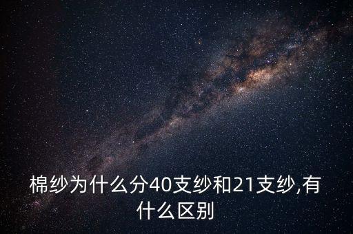 紡織紗的型號,紡織專用電機型號