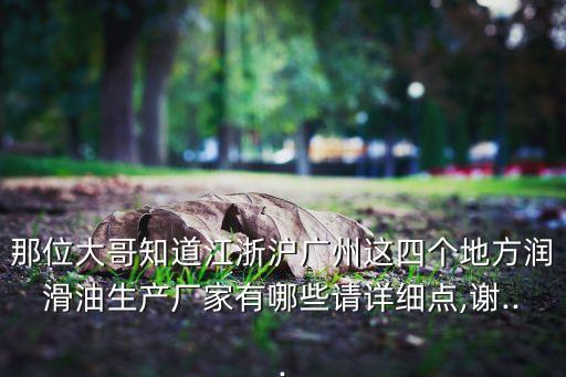 昆山永信紡織有限公司,鄆城縣永信紡織有限公司