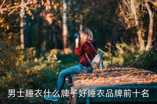 浙江紡織協(xié)會(huì)