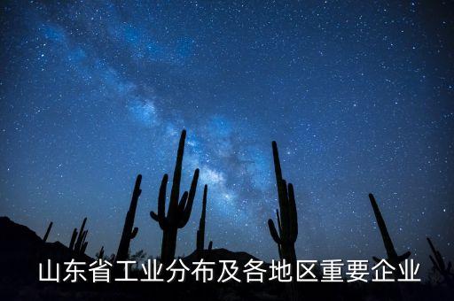 山東 大海 紡織,大海紡織有限公司