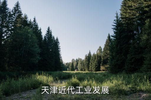 威海海毛紡織有限公司年營業(yè)額,威海毛紡織集團有限公司怎么樣