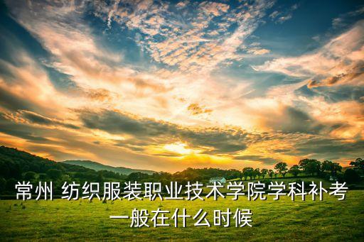 紡織行業(yè)全年培訓(xùn)計(jì)劃