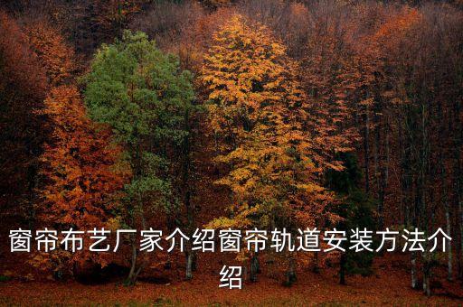 紹興縣杰出紡織有限公司,浙江省紹興縣豐盛紡織有限公司