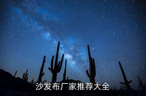 青島圓寶亞麻紡織有限公司,青島寶杰圓機(jī)械有限公司