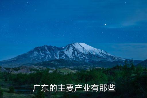 廣東最大紡織印染,廣東紡織印染招聘