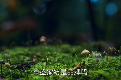 紹興縣興洋紡織品有限公司,浙江紹興縣小濤紡織品有限公司