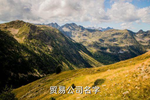 睿盛紡織有限公司,蒙陰盛和紡織有限公司