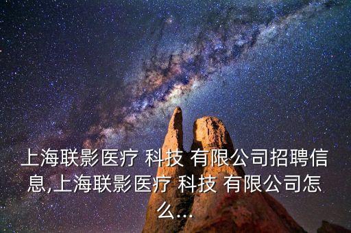 武漢柏君科技有限公司,武漢明德生物科技有限公司怎么樣