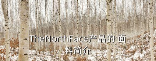 面料upf測試,UPF測試卡