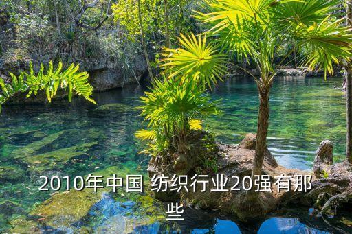 江蘇蘇龍紡織科技集團有限公司,江蘇金太陽紡織科技有限公司