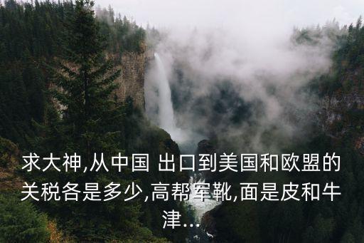 泰安棉紡織服裝出口,泰安潤棉紡織有限公司