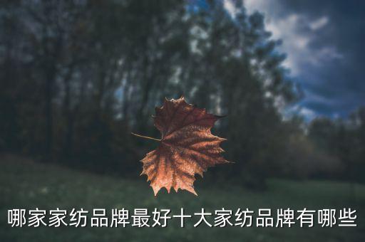 紡織公司好名大全
