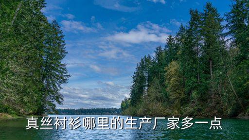 昆山東利紡織品有限公司,廣州市東利紡織品有限公司