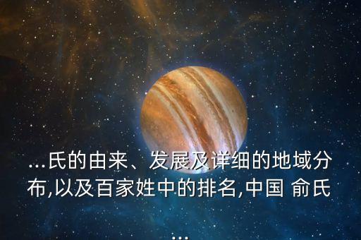 浙江俞氏紡織,俞氏紡織 湖州