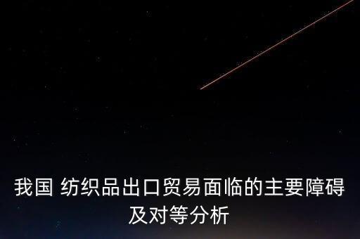 越南中國紡織公司招聘,越南赫比公司招聘