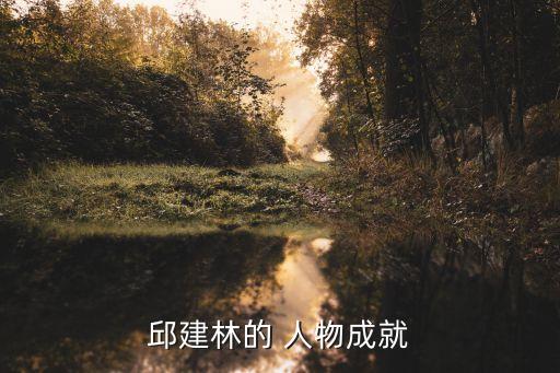紡織行業(yè) 先進人物
