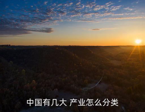 紡織服裝是第幾產(chǎn)業(yè),望江紡織服裝產(chǎn)業(yè)新城