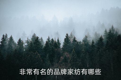 南方紡織網(wǎng),嘉興南方紡織城