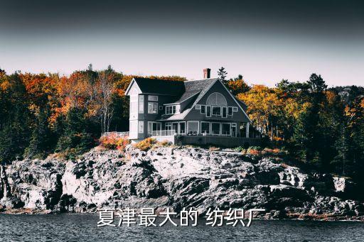 杭州紅旗紡織廠,杭州紡織廠排行榜