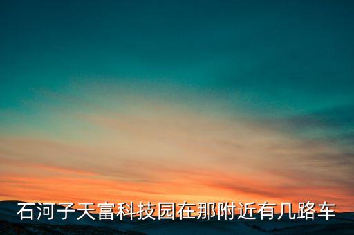 新疆天盛紡織,天盛紡織有限公司
