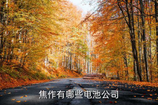 恒毅毛皮有限公司,云南恒毅科技有限公司面試怎么樣
