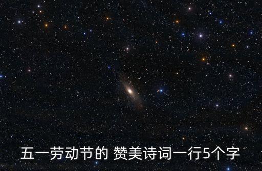 贊美紡織