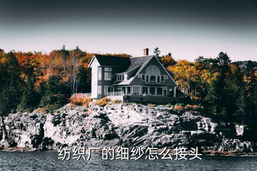 氣圈 紡織,紡織圈app