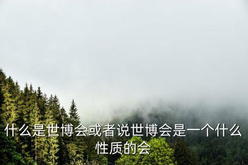 智利面料展會,杭州面料展會2022