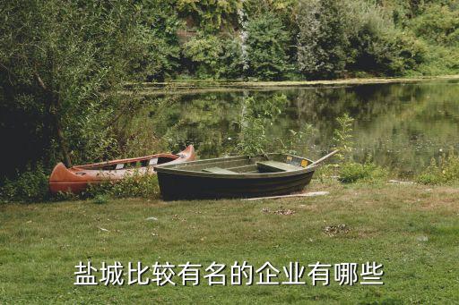 白山海方紡織有限公司,白山市海方紡織有限公司