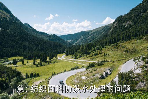 吳江市舜久紡織有限公司