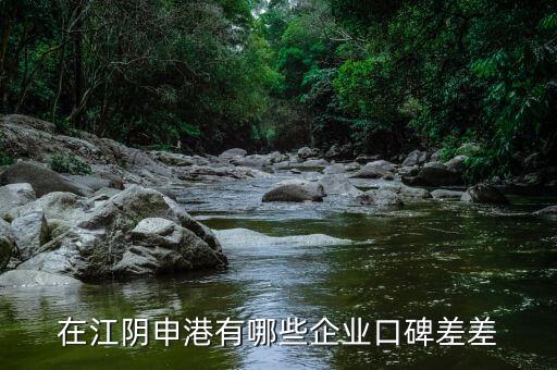 江蘇利豪紡織有限公司,江蘇澳洋紡織實(shí)業(yè)有限公司