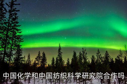 江蘇省棉紡織行業(yè)協(xié)會,歐陽夏子 中國棉紡織行業(yè)協(xié)會