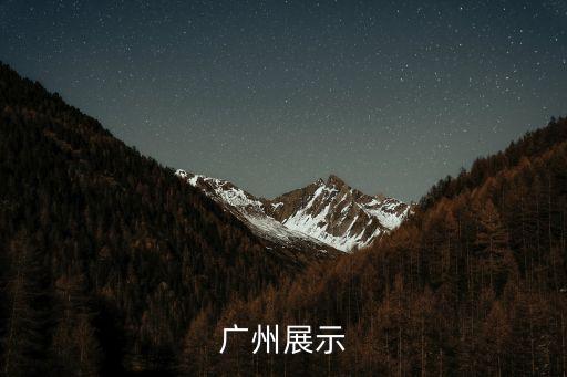 家用紡織品展覽會(huì),法蘭克福國際家用紡織品展覽會(huì)