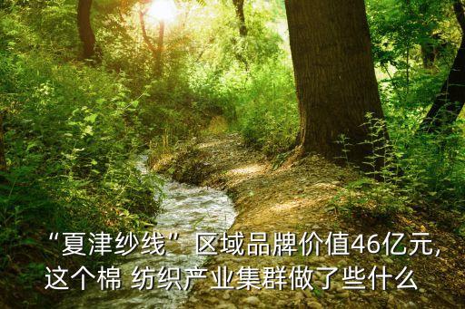 廣州慧豐紡織有限公司,廣州紡織工貿(mào)企業(yè)集團(tuán)有限公司
