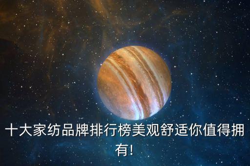 昌邑市華源印染織造有限公司,石家莊圣華源商標(biāo)織造有限公司