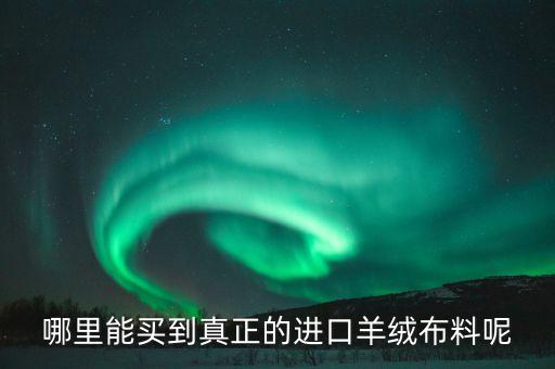 上海兆君服飾有限公司,凡尚服飾(上海)有限公司