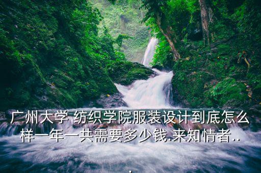 香港紡織及成衣研發(fā)中心