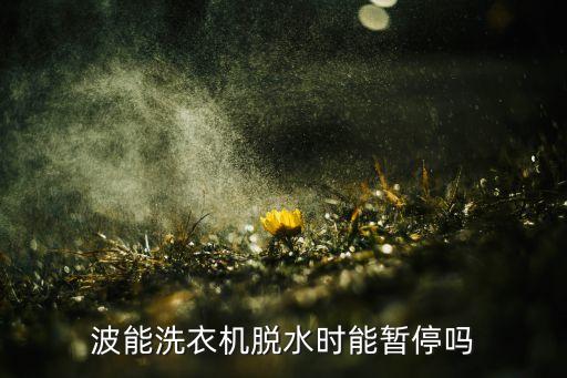 紡織品浸漬機(jī)器,浸漬紙機(jī)器操作