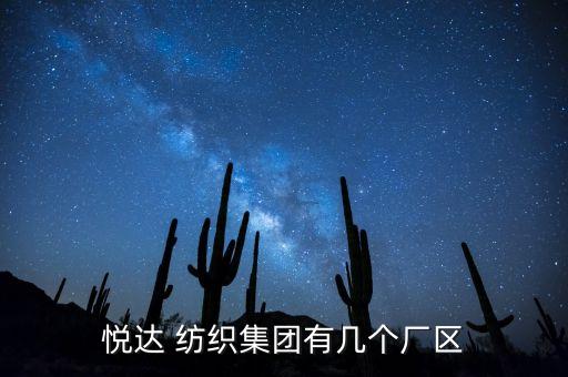 輝縣市鑫匯紡織有限公司