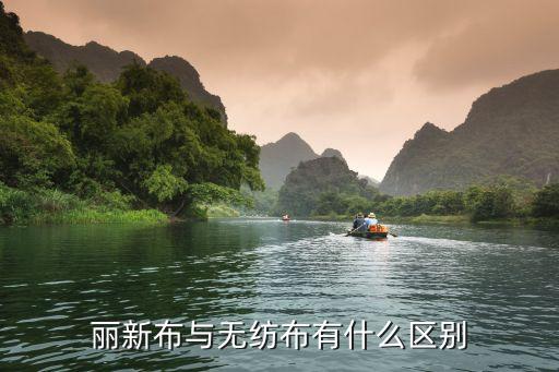 紡織品耐黃變