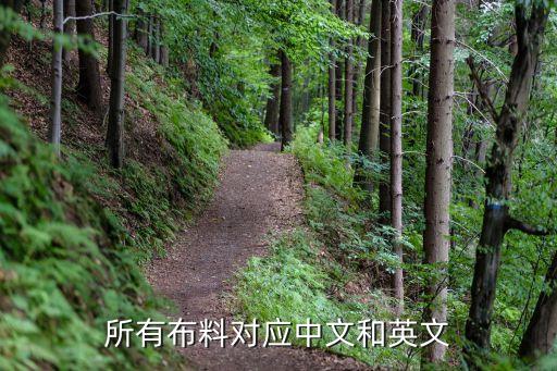 polar fleece是什么面料,fleece fabric是什么面料