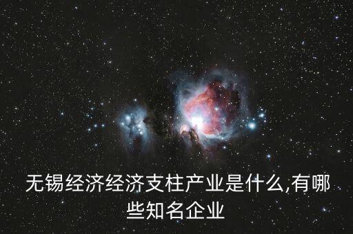 無(wú)錫長(zhǎng)江精密紡織